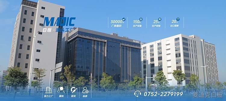 傳統(tǒng)磁吸辦公教學(xué)白板廠家，不忘初心造高質(zhì)量的辦公白板