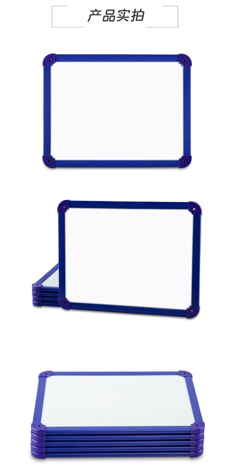 M08塑料框雙面磁吸小白板 9x12英寸 M08塑料框雙面磁吸小白板 9x12英寸