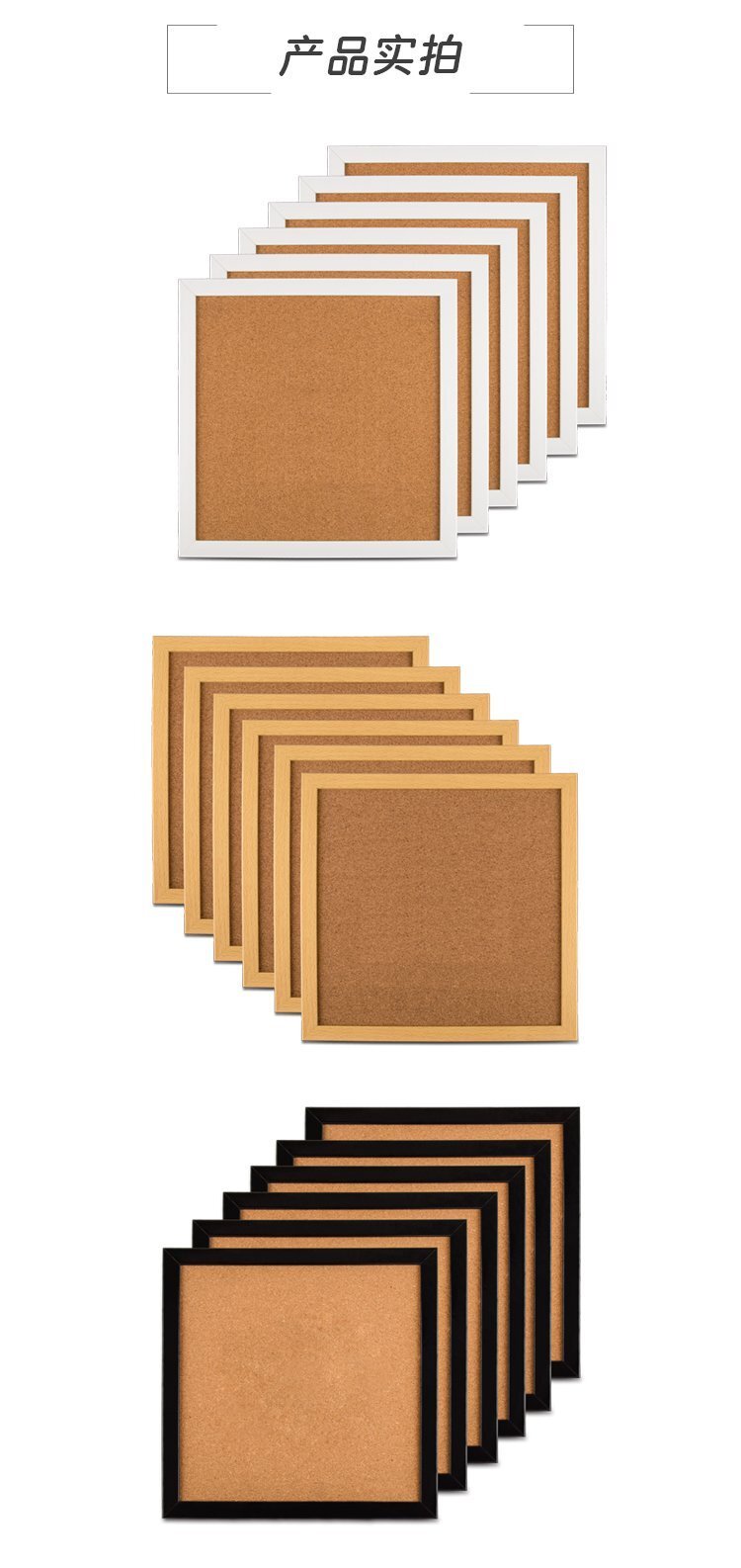 M10 塑料框軟木公告板 12x12英寸 詳情介紹2 M10 塑料框軟木公告板 12x12英寸 詳情介紹2