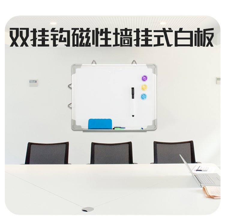 M16雙向活動(dòng)掛鉤磁性白板 多用雙面寫(xiě)字板產(chǎn)品詳情 M16雙向活動(dòng)掛鉤磁性白板 多用雙面寫(xiě)字板產(chǎn)品詳情