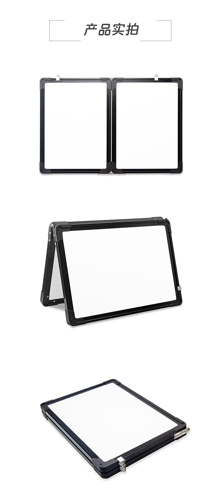 A01可180度展開折疊懸掛12x16英寸雙面磁吸白板