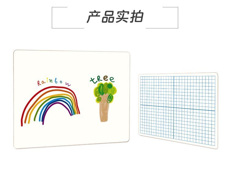 M35坐標軸XY中纖小白板9x12英寸兒童寫字板產品詳情介紹3 M35坐標軸XY中纖小白板9x12英寸兒童寫字板產品詳情介紹3