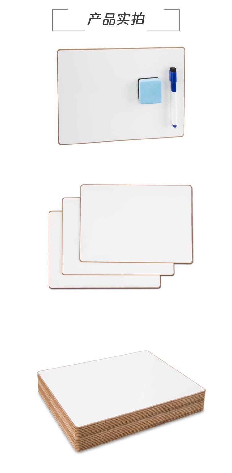 9x12英寸雙面磁吸中纖寫字小白板-學(xué)生小白板-兒童小白板產(chǎn)品詳情圖2