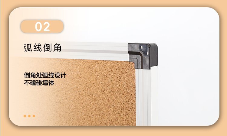 90x120厘米折疊軟木公告板-軟木告示板-軟木結(jié)合板產(chǎn)品細(xì)節(jié)展示 5_07