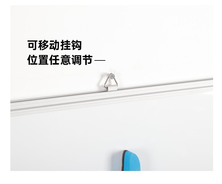 M92雙向雙面懸掛磁吸寫字白板產(chǎn)品展示 M92雙向雙面懸掛磁吸寫字白板產(chǎn)品展示