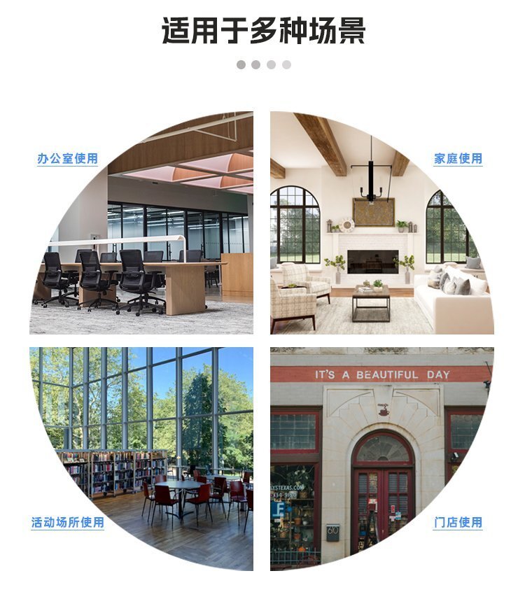 M93可調(diào)節(jié)H型雙面磁吸移動(dòng)支架白板產(chǎn)品適用場景