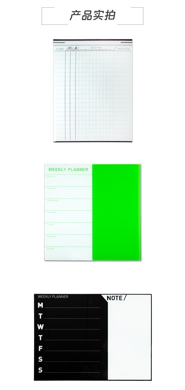 M50鋼化玻璃白板 計(jì)劃板 公告板產(chǎn)品實(shí)拍