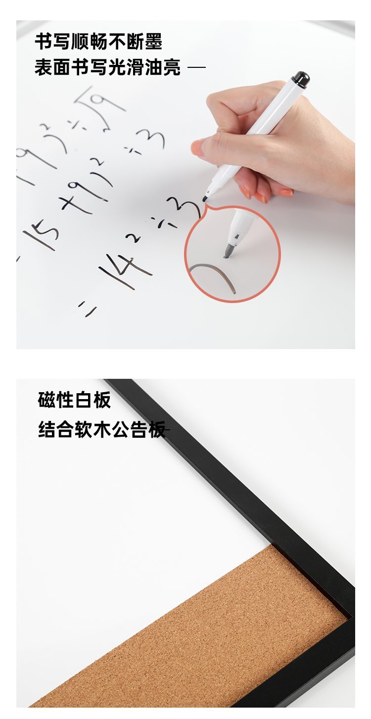 M69帶收納多功能軟木組合公告板-軟木結合板定制批發(fā)產(chǎn)品詳情介紹圖 M69帶收納多功能軟木組合公告板-軟木結合板定制批發(fā)產(chǎn)品詳情介紹圖