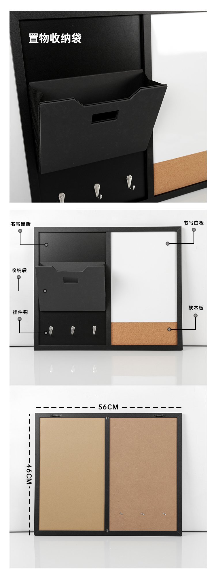 M69帶收納多功能軟木組合公告板-軟木結合板定制批發(fā)產(chǎn)品詳情介紹 M69帶收納多功能軟木組合公告板-軟木結合板定制批發(fā)產(chǎn)品詳情介紹