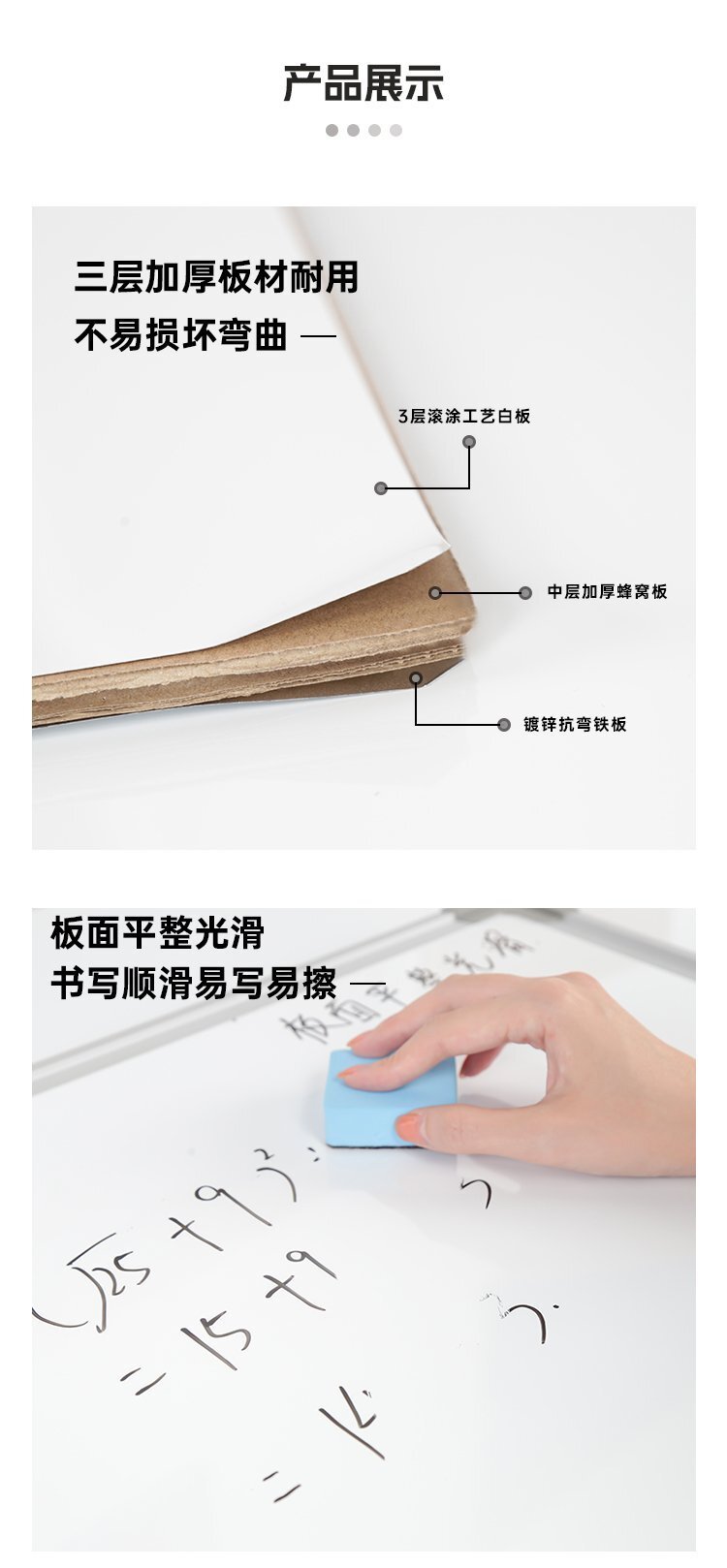 M81辦公教學(xué)培訓(xùn)家用三腳支架白板產(chǎn)品細(xì)節(jié)展示 M81辦公教學(xué)培訓(xùn)家用三腳支架白板產(chǎn)品細(xì)節(jié)展示