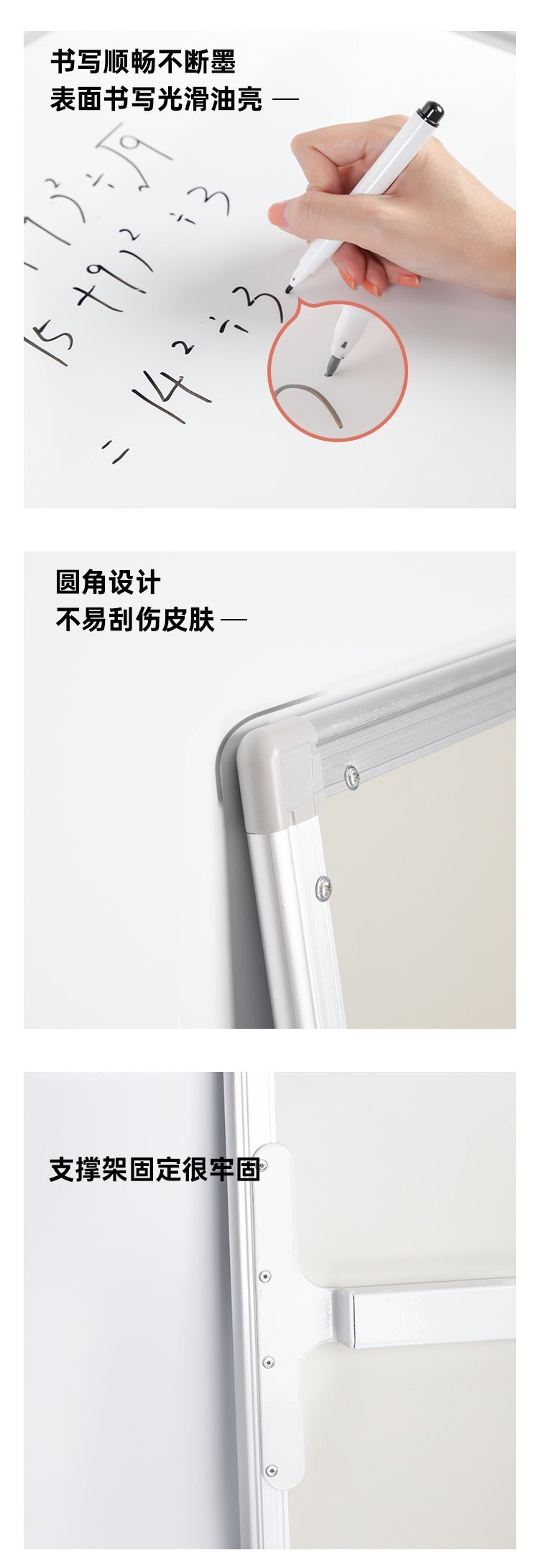 M81辦公教學(xué)培訓(xùn)家用三腳支架白板產(chǎn)品細(xì)節(jié)展示 M81辦公教學(xué)培訓(xùn)家用三腳支架白板產(chǎn)品細(xì)節(jié)展示