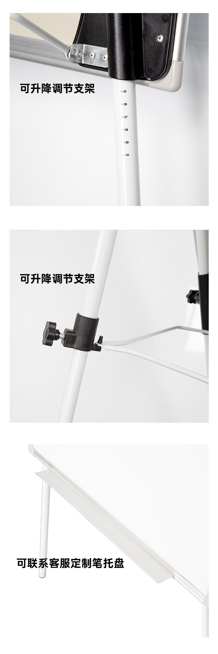 M81辦公教學(xué)培訓(xùn)家用三腳支架白板產(chǎn)品細(xì)節(jié)展示 M81辦公教學(xué)培訓(xùn)家用三腳支架白板產(chǎn)品細(xì)節(jié)展示